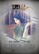 如何快速上手《仙剑战歌》：新手攻略分享